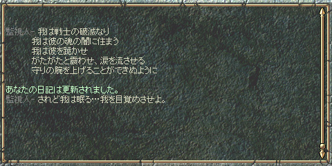 ���|�̊Ď��҂̑䎌