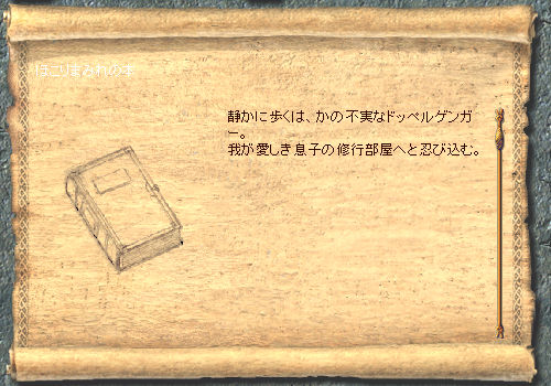 �n��3�K���`���ԒʘH�̖{