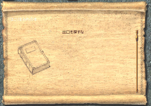 �n��3�KS�̕���㩂̐^�񒆂ɂ���{