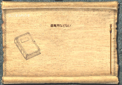 �n��3�K�s�̕����ɂ���{