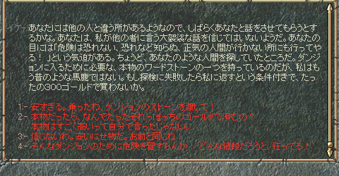 �C�P�ƃA�f���̉�b1