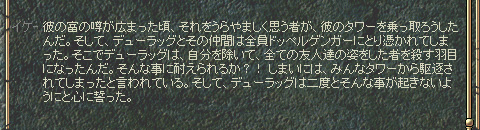 �f���[���b�O�̓��ό��ē�����1