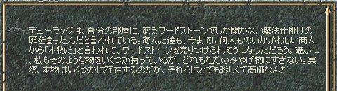 �f���[���b�O�̓��ό��ē�����2