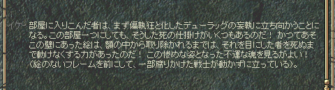 �f���[���b�O�̓��ό��ē�����3