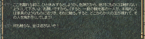 �f���[���b�O�̓��ό��ē�����4